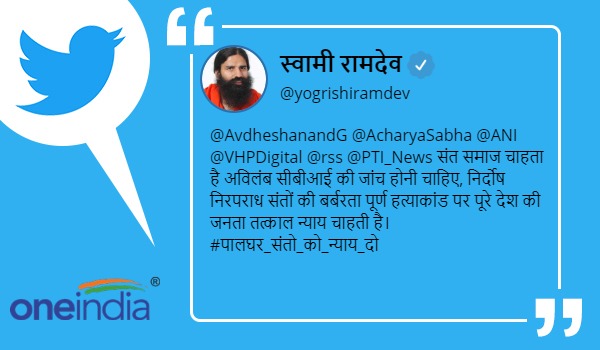 Juna Akhara says no action over life lost of sadhus in Palghar, probe should be handed over to CBI