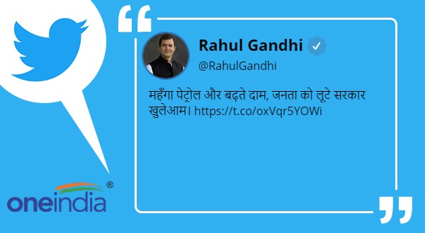 पेट्रोल-डीजल के दाम में लगी आग