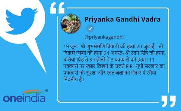 पत्रकारों को सुरक्षा देने में सरकार का रवैया निंदनीय