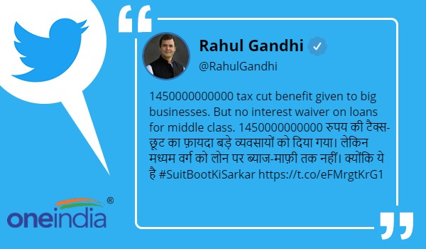 rahul gandhi 14500 cr tax benefit given to businesses, no interest waiver on loans for middle class