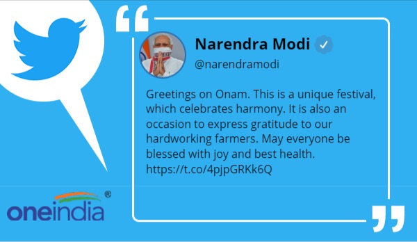 'किसानों के प्रति आभार व्यक्त करने का एक अवसर'