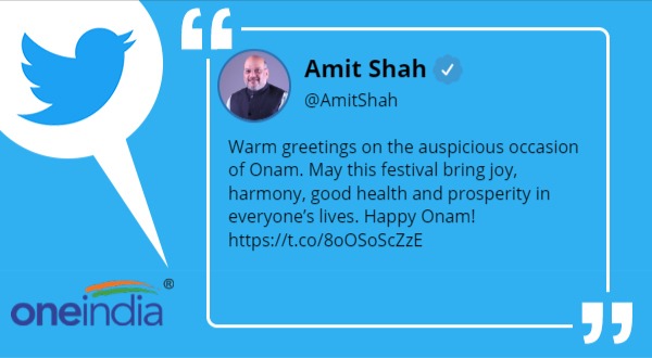  'ओणम के शुभ अवसर पर हार्दिक बधाई'