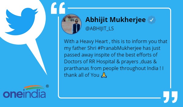 पांच दशक पुराना संसदीय कैरियर