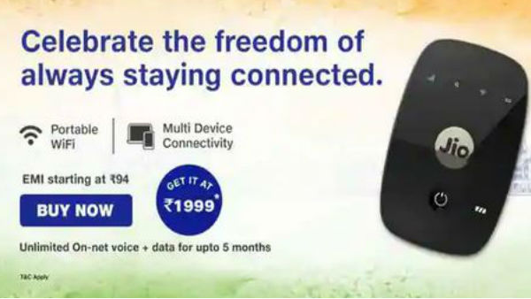  जियो का बंपर ऑफर