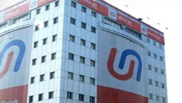 SBI से भी सस्ता होम लोन SBI से भी सस्ता होम लोन