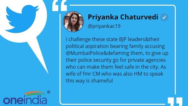 shiv sena, bjp, priyanka chaturvedi