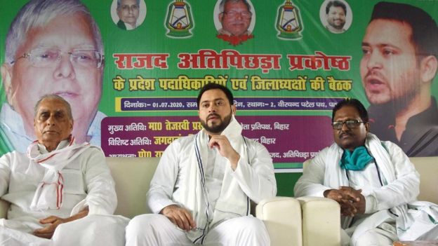 बिहार चुनाव: दल बदलते नेता- कितना जनहित, कितना अवसरवाद?