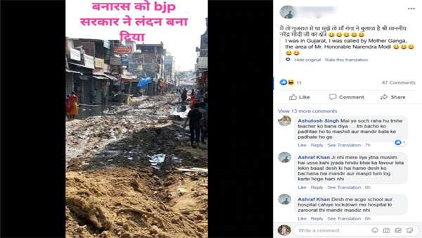 तस्वीर के साथ क्या दावा किया जा रहा है?