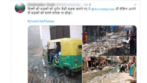 तस्वीर ट्विटर पर भी शेयर की गई थी पहले 