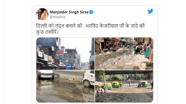 कई नेताओं ने भी तस्वीर को लेकर किए थे ट्वीट