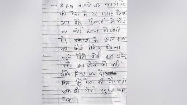 मरीजों का उत्पीड़न करने वाले डॉक्टरों पर हो कार्रवाई मरीजों का उत्पीड़न करने वाले डॉक्टरों पर हो कार्रवाई