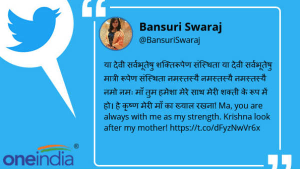 पीएम मोदी की भरोसेमंद मंत्री 