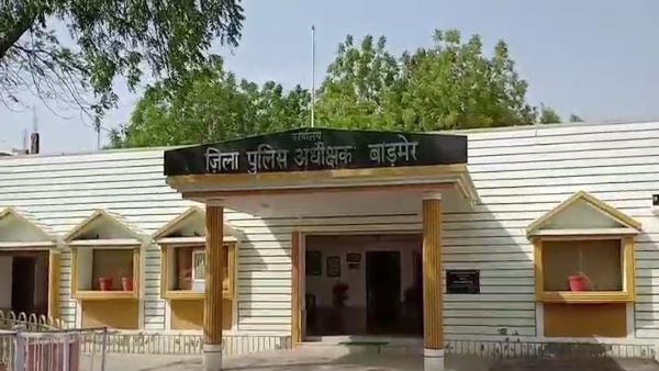 Barmer SP Office