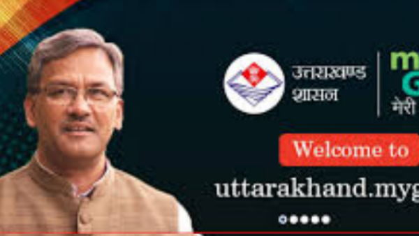 पदम सिंह बनाम उत्तराखंड सरकार