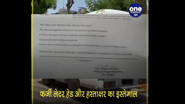  72 घंटे पहले देते हैं ऐसी रिपोर्ट