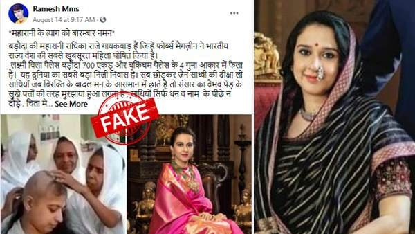 क्या है सच्चाई? क्या है सच्चाई?