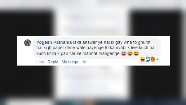 किसी नेता की होगी रिश्तेदार!