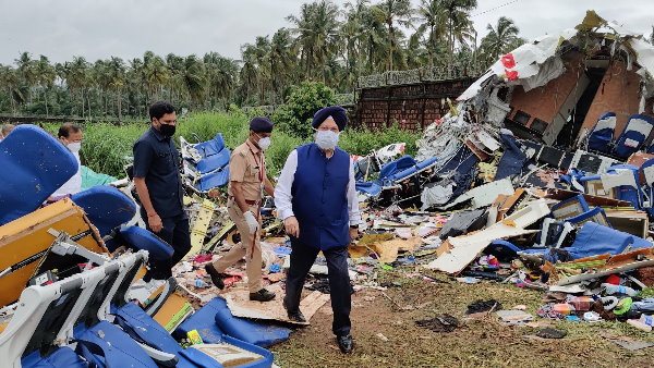 मुआवजे की घोषणा की गई