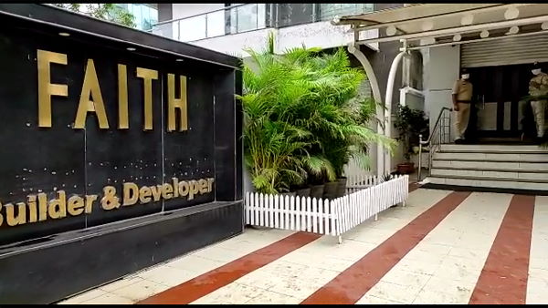 biggest income tax Raid In Bhopal: action against IPS Officers Relative, Raids On Faith Group of Companies biggest income tax Raid In Bhopal: action against IPS Officers Relative, Raids On Faith Group of Companies