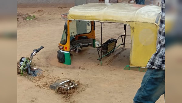 फोटो नम्बर चार फोटो नम्बर चार