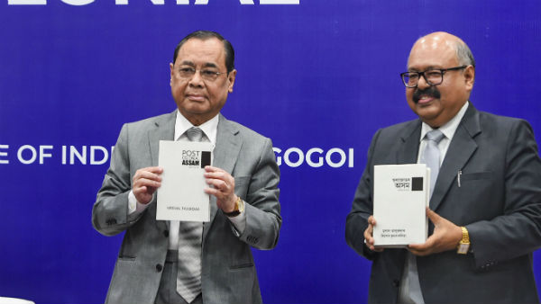 साल 2018 का एतिहासिक फैसला 