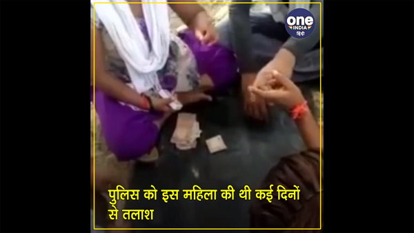Kanpur Gambling viral Video: three gamblers arrested with a woman