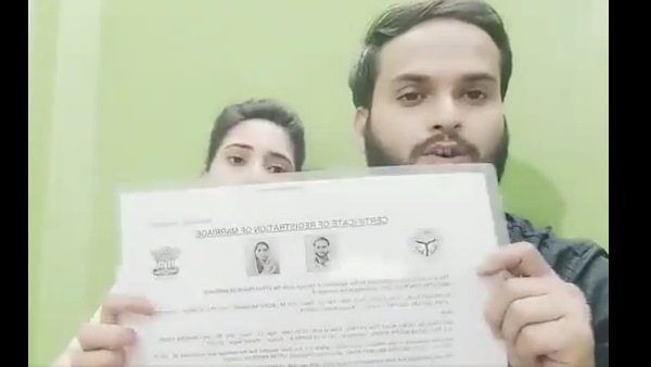 परिजनों ने लव जेहाद का लगाया आरोप, मुकदमा दर्ज