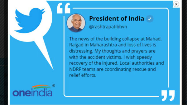 रायगढ़ हादसे पर राष्ट्रपति कोविंद और PM मोदी ने जताया दुख