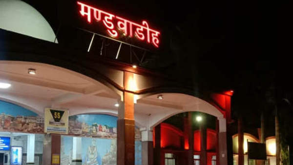 पूर्व रेल राज्यमंत्री मनोज सिन्हा ने करवाया था इस स्टेशन का विस्तार पूर्व रेल राज्यमंत्री मनोज सिन्हा ने करवाया था इस स्टेशन का विस्तार