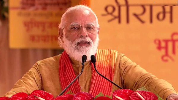 पीएम मोदी ने शिला पूजन कर रखी आधारशिला