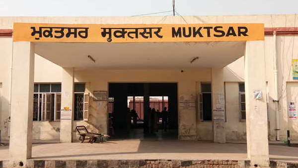 जांच का दिया गया आदेश