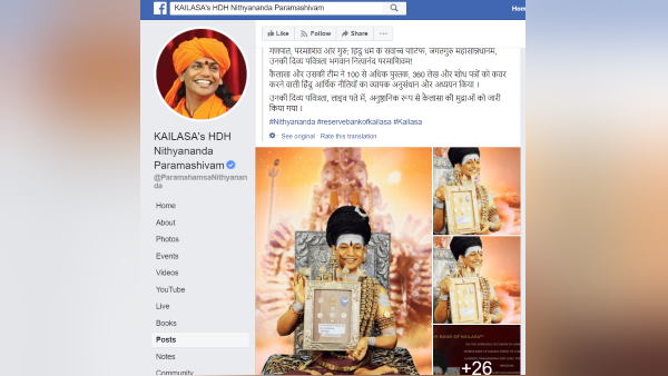 2 बिलियन से ज्यादा आबादी का दावा