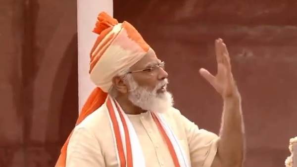 Independence Day 2020, independence day speech, Independence, speech on independence day, 74th independence day 2020, 74 independence day, which independence day 2020, Red Fort, independence day, pm modi, prime minister narendra modi speech, narendra modi, pm modi speech on independence day, pm modio n women empowerment, pm modi on women, स्वतंत्रता दिवस, 74वां स्वतंत्रता दिवस, स्वतंत्रता दिवस 2020, पीएम मोदी, प्रधानमंत्री नरेंद्र मोदी, नरेंद्र मोदी, स्वतंत्रता दिवस पर प्रधानमंत्री का भाषण, 74वें स्वतंत्रता दिवस पर प्रधानमंत्री का भाषण, पीएम मोदी भाषण, लाल किला, महिला शक्ति प्रधानमंत्री मोदी, महिलाओं पर प्रधानमंत्री मोदी Independence Day 2020, independence day speech, Independence, speech on independence day, 74th independence day 2020, 74 independence day, which independence day 2020, Red Fort, independence day, pm modi, prime minister narendra modi speech, narendra modi, pm modi speech on independence day, pm modio n women empowerment, pm modi on women, स्वतंत्रता दिवस, 74वां स्वतंत्रता दिवस, स्वतंत्रता दिवस 2020, पीएम मोदी, प्रधानमंत्री नरेंद्र मोदी, नरेंद्र मोदी, स्वतंत्रता दिवस पर प्रधानमंत्री का भाषण, 74वें स्वतंत्रता दिवस पर प्रधानमंत्री का भाषण, पीएम मोदी भाषण, लाल किला, महिला शक्ति प्रधानमंत्री मोदी, महिलाओं पर प्रधानमंत्री मोदी