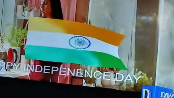 चैनल ने जारी किया बयान