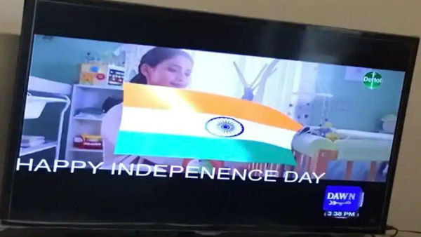 काफी देर तक हैकर्स के कब्जे में रहा चैनल 