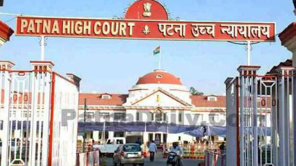  इससे पहले पटना हाईकोर्ट में भी दो याचिकाओं पर सुनवाई लंबित है