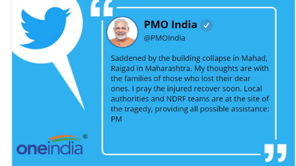  महाराष्ट्र के रायगढ़ में इमारत गिरी, दो की मौत, 18 लोग अभी भी मलबे में दबे, PM मोदी ने जताया दुख