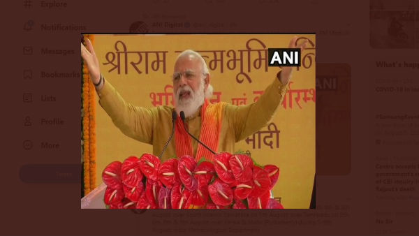 'राम आज हमारे मन में बसे हैं,हमारी संस्कृति का आधार है'