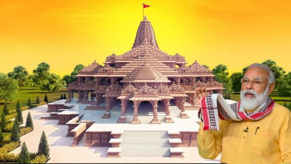 राम जन्मभूमि स्थल पर विधि पूर्वक राम मंदिर का शिलान्यास पूरा हुआ