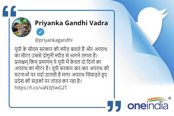 Religious gatherings, public functions prohibited in UP upto 30th Sept