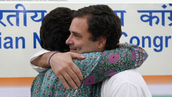 राहुल गांधी ने लगाया बहन प्रियंका को गले