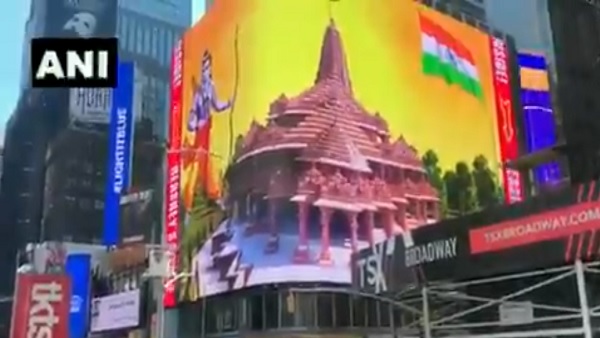 लोगों ने लगाए 'जय श्री राम' के नारे