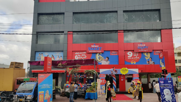 रिलायंस बनी रीटेल क्षेत्र की दिग्गज