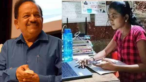 ऑनलाइन क्लास के लिए जरूरी था इंटरनेट