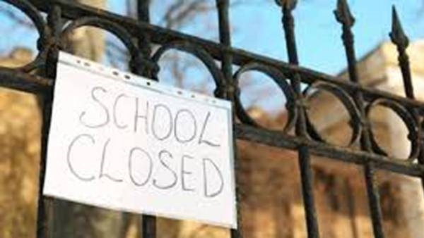 स्कूल जा सकेंगे टीचर और स्टाफ