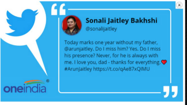 'मेरे पिता के दिल के करीब था कश्मीर का मुद्दा'