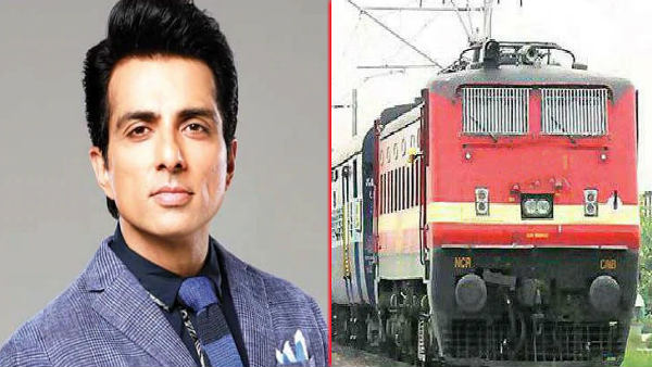 टिकट कंफर्म करवाने की रिक्वेस्ट