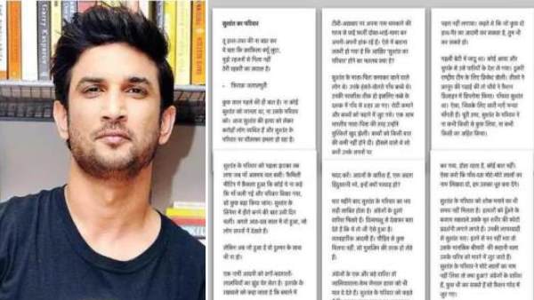 'हंसते-खेलते पांच बच्चे थे'