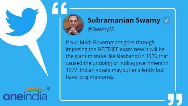 jee, neet, subramanian swamy, bjp, modi government, indira government, nasbandi, subramanian swamy compares jee neet with nasbandi mistak, subramanian swamy on neet jee exam