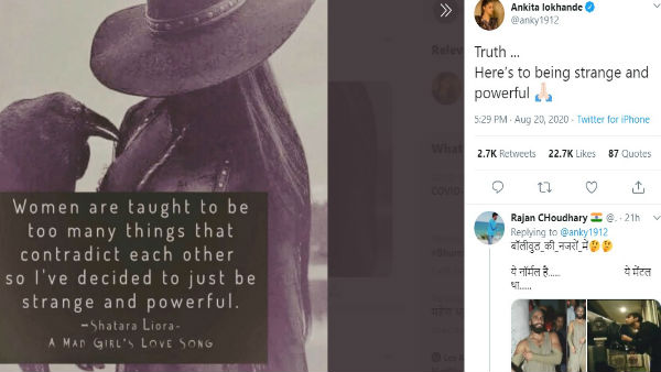 एक और पोस्ट चर्चा में